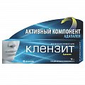 Купить клензит, гель для наружного применения 0,1%, 15г в Ваде