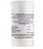 Купить цимицифуга рацемоза (цимицифуга) с6 гомеопатический монокомпонентный препарат раститительного происхождения гранулы гомеопатические 5 гр  в Ваде