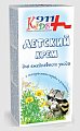 Купить 911 кидс крем детский для ежедневного ухода 150 мл в Ваде