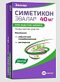 Купить симетикон эвалар, капсулы 40мг, 50 шт в Ваде