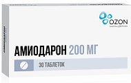 Купить амиодарон, таблетки 200мг, 30 шт в Ваде