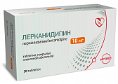 Купить лерканидипин, таблетки, покрытые пленочной оболочкой, 10мг, 30 шт в Ваде