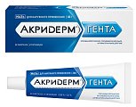 Купить акридерм гента, мазь для наружного применения 0,05%+0,1%, туба 30г в Ваде