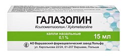 Купить галазолин, капли назальные 0,1%, 15 мл в Ваде