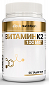 Купить atech nutrition (атех нутришн) витамин к2, таблетки массой 300мг 60шт бад в Ваде