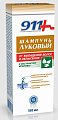 Купить 911 шампунь луковый для волос от выпадения и облысения с экстрактом крапивы, 150мл в Ваде