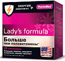 Купить lady's formula (леди-с формула) больше чем поливитамины энергия+иммунитет, капсулы массой 955 мг 30шт бад в Ваде