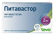 Купить питавастор, таблетки покрытые пленочной оболочкой 2мг, 28 шт в Ваде