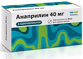 Купить анаприлин реневал, таблетки 40мг, 112 шт в Ваде