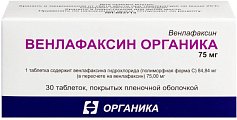 Купить венлафаксин органика, таблетки, покрытые пленочной оболочкой 75мг, 30 шт в Ваде