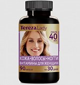 Купить комплекс витамины «кожа, волосы, ногти» для женщин после 40 лет терезаледи (terezalady), капсулы массой 0,5 г 90 шт. бад в Ваде