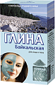 Купить фитокосметик глина байкальская голубая омолаживающая, 100г в Ваде