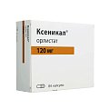 Купить ксеникал, капсулы 120мг, 84 шт в Ваде