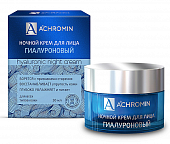 Купить ахромин (achromin) крем для лица ночной гиалуроный 50мл в Ваде