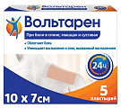 Купить вольтарен, пластырь трансдермальный 15мг/сутки, 5шт в Ваде