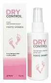 Купить dry control forte women (драй контрол) антиперспирант-спрей для женщин, 75мл в Ваде