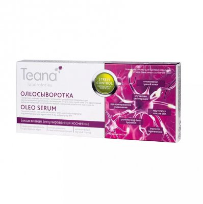 Купить тиана (teana) сыворотка для лица олеосыворотка с витамином f ампулы 2мл, 10 шт в Ваде