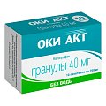 Купить оки акт, гранулы 40мг пакет 700мг, 10шт в Ваде