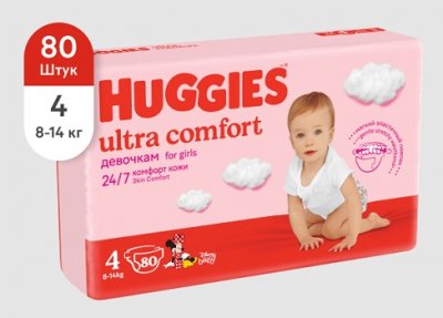 Купить huggies (хаггис) подгузники ультра комфорт для девочек 8-14кг 80шт в Ваде