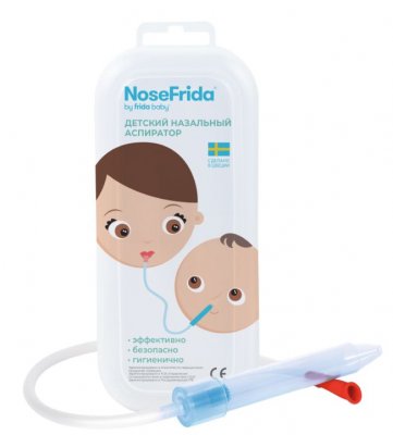 Купить аспиратор назальный детский nosefrida в Ваде