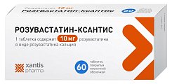 Купить розувастатин-ксантис, таблетки, покрытые пленочной оболочкой 10мг, 60 шт в Ваде