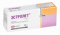 Купить эстролет, таблетки, покрытые пленочной оболочкой 2,5мг, 30 шт в Ваде