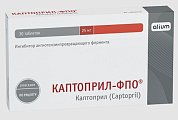 Купить каптоприл-фпо, таблетки 25мг, 30 шт в Ваде