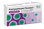 Купить азитромицин реневал, таблетки покрытые пленочной оболочкой 500мг, 3 шт в Ваде
