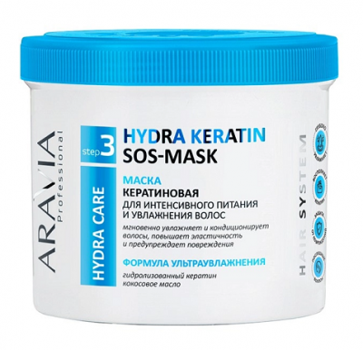 Купить aravia (аравиа) маска кератиновая для интенсивного питания, увлажнения волос, 550мл в Ваде