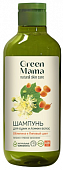 Купить green mama (грин мама) формула тайги шампунь для сухих, ломких волос облепиха и липовый цвет, 400мл в Ваде