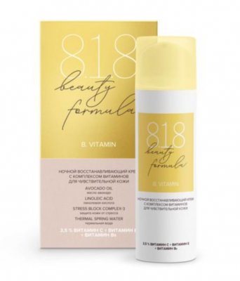 Купить 818 beauty formula крем-антиоксидант ночной для молодой чувствительной кожи восстанавливающий с комплексом витаминов 50мл в Ваде