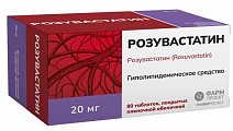 Купить розувастатин, таблетки, покрытые пленочной оболочкой 20мг, 90 шт в Ваде