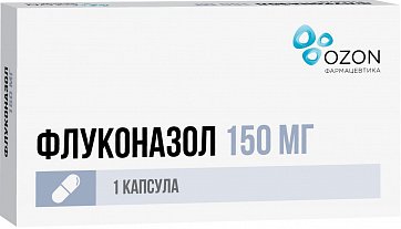 Флуконазол, капсулы 150мг, 1 шт