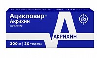 Купить ацикловир-акрихин, таблетки 200мг, 30 шт в Ваде