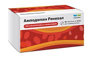 Купить амлодипин-реневал, таблетки 10мг 90шт в Ваде