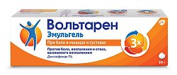 Купить вольтарен эмульгель, гель для наружного применения 1%, 20г в Ваде