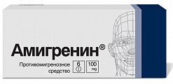 Купить амигренин, таблетки, покрытые пленочной оболочкой 100мг, 6шт в Ваде