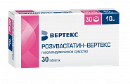 Купить розувастатин-вертекс, таблетки, покрытые пленочной оболочкой 10мг, 30 шт в Ваде