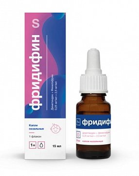 Фридифин, капли назальные 0,25мг + 2,5мг, флакон 15 мл