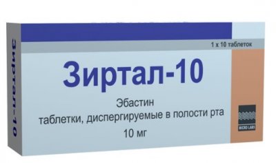 Купить зиртал-10, таблетки, диспергируемые в полости рта 10 мг, 10 шт от аллергии в Ваде