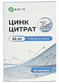 Купить цинк цитрат 24мг, капсулы 84шт бад в Ваде