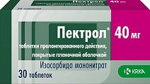 Купить пектрол, таблетки пролонгированного действия, покрытые пленочной оболочкой 40мг, 30 шт в Ваде