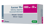 Купить асиглия мет, таблетки покрытые пленочной оболочкой 1000мг+50мг, 56шт в Ваде