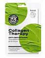 Купить planeta organica (планета органика) маска тканевая для лица collagen therapy, 30г в Ваде