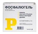 Купить фосфалюгель, гель для приема внутрь, саше 16г, 20 шт в Ваде