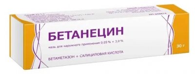 Купить бетанецин, мазь для наружного применения 0,05%+3%, 30г в Ваде