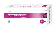 Купить эторелекс, таблетки, покрытые пленочной оболочкой 30мг, 28шт в Ваде