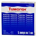 Купить тимоген, раствор для внутримышечного введения 100мкг/мл, ампулы 1мл, 5 шт в Ваде