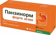 Купить панзинорм 20000 форте, таблетки, покрытые кишечнорастворимой оболочкой, 30 шт в Ваде