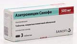 Азитромицин-Санофи, таблетки, покрытые пленочной оболочкой 500мг, 3 шт